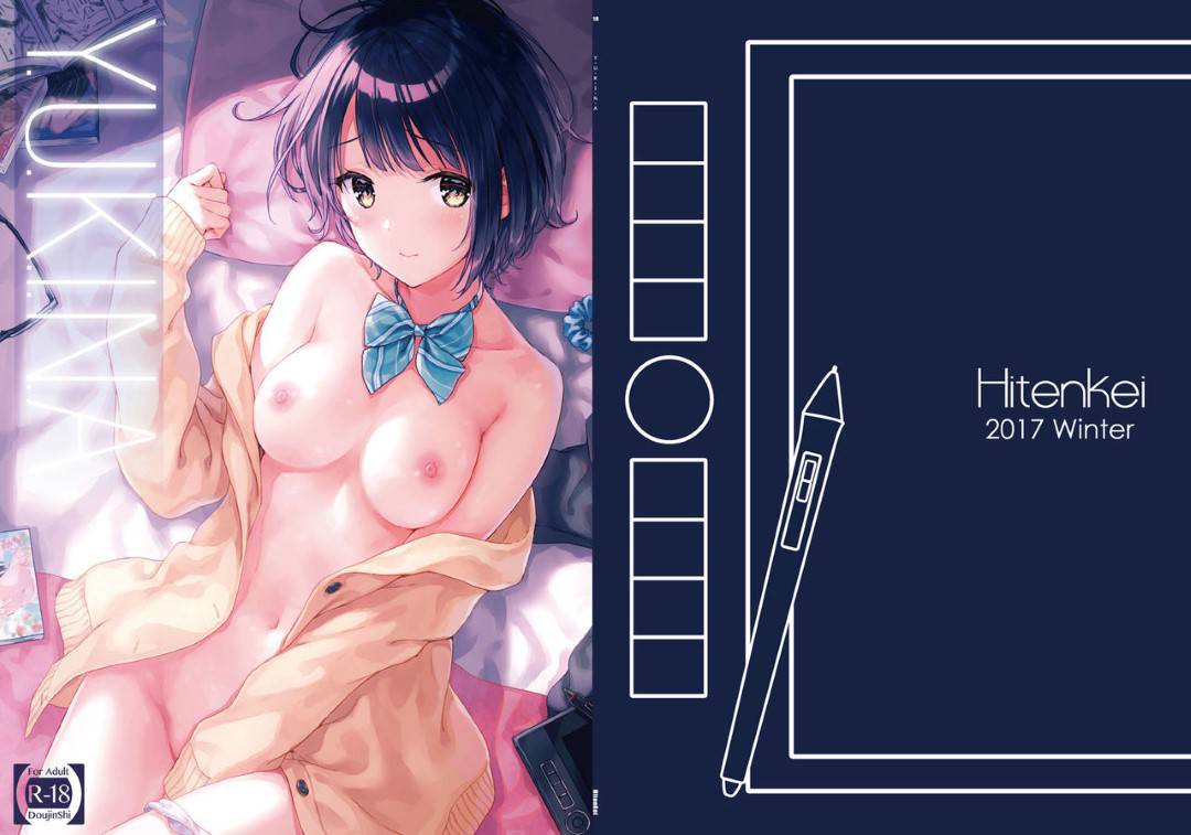 先生のマンコ エロ漫画】エッチな漫画を描いている事が先生にバレてしまった清楚系JK。先生 で脅しを受けてしまい、誰もいない放課後の教室で漫画に描かれている事と同じような陵辱プレイを受けてしまう。手マンですっかりびしょ濡れになった処女マンコに生挿入し中出しセックス  ...
